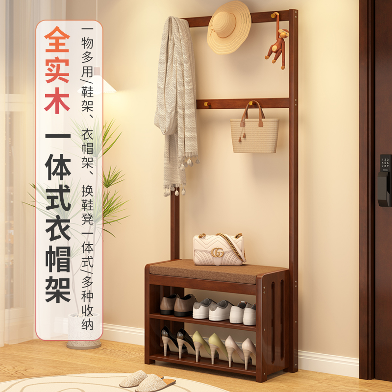 实木门口衣帽架多功能换鞋凳一体式鞋G架客厅进门挂衣架子坐藏两