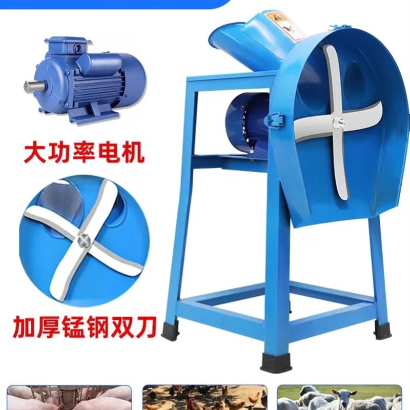 现货切菜粉d碎机家用小型切草机农村养殖喂鸡鹅打猪草切片铡草机