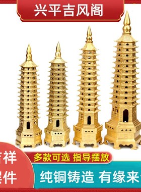 文昌塔9层的纯铜书房摆件家居学生用金G榜题名书桌装饰九层13铜制