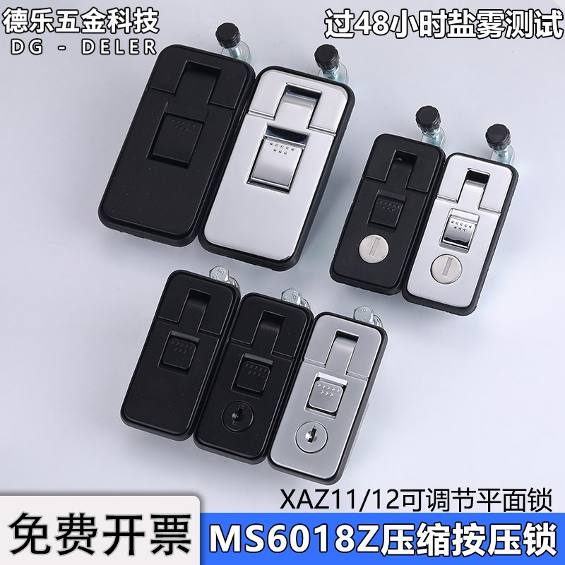 MS6018-1-2按压平面锁MS718配电箱房车皮卡餐车柜R门锁XAZ11弹跳