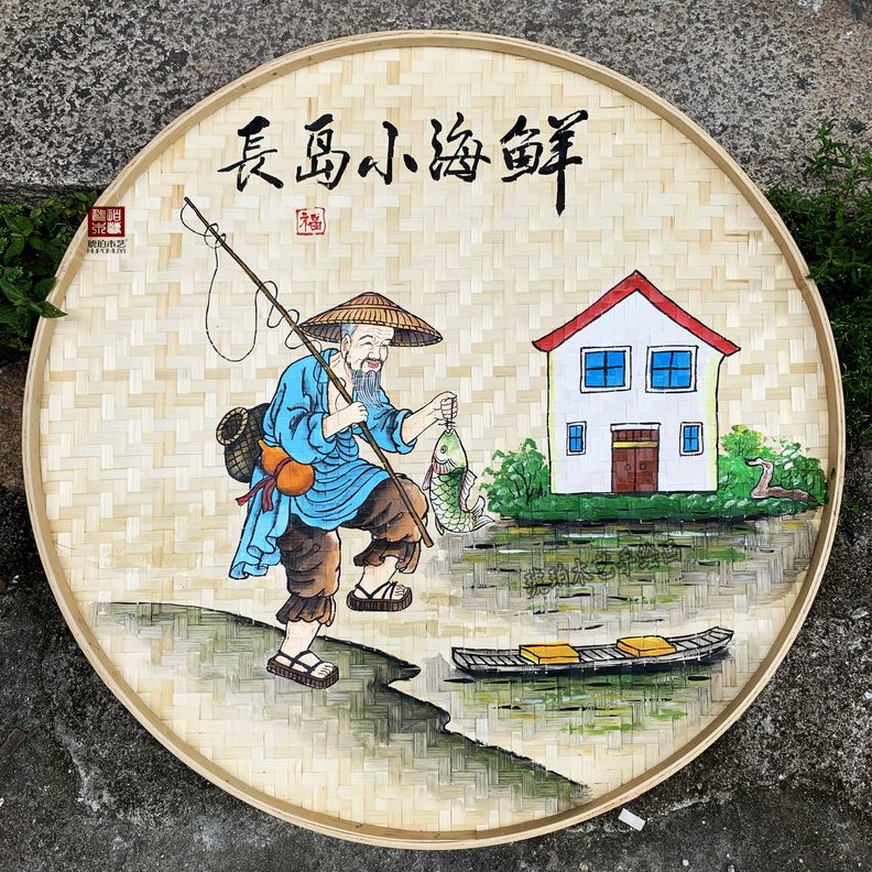 簸箕壁画农家画装饰画手绘米圆形筛乐饰餐厅挂画挂件新中式墙壁挂图片