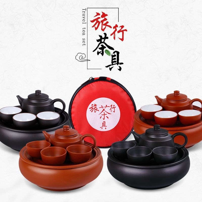 紫砂功夫茶壶包套装旅行茶具车载旅游茶具整套泡茶陶瓷小茶具