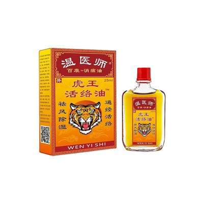 治小腿肚子肌肉酸胀的药腿部肌肉胀痛胫骨筋膜疼抽筋困乏活血化瘀