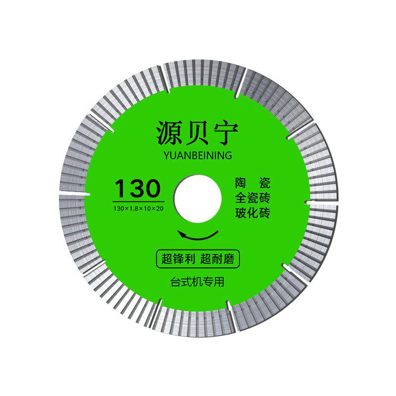 德国进口130瓷砖台式机倒角专用切割片岩板玻化砖大理石116倒角锯