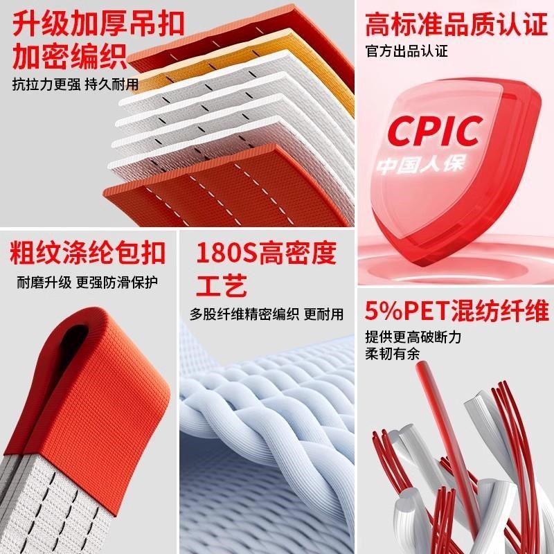 国标扁平吊带起重吊装带工业行吊车5吨3吨2吨6米捆绑带汽车拖车绳