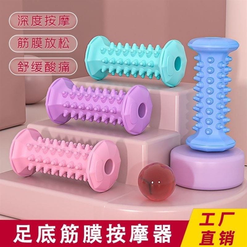 足底筋膜球脚底按摩改善扁平足训练器滚动花生球放松足弓经络疏通