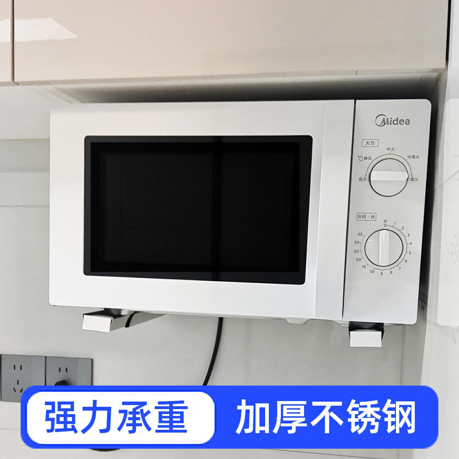 微波炉壁挂式支架悬空墙上置物架上墙微波M炉专用架子厨房收纳架