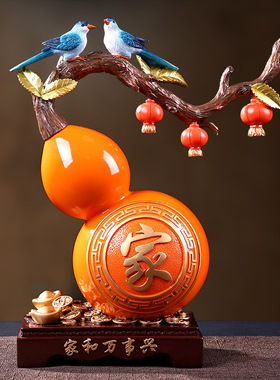 新中式葫芦摆件客厅搬家酒柜玄关博古架电视柜装饰品X乔迁新居礼