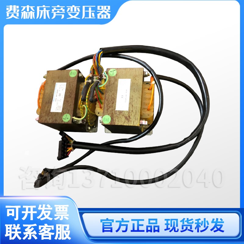 费森变压器费森crrt床旁血滤机变压器费森crrt变压X器费森血滤机