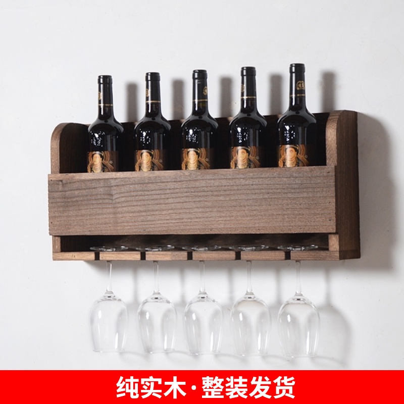 酒架实木 简约酒柜 置p物架 壁挂 挂墙 家用 酒柜 客厅 酒吧红酒