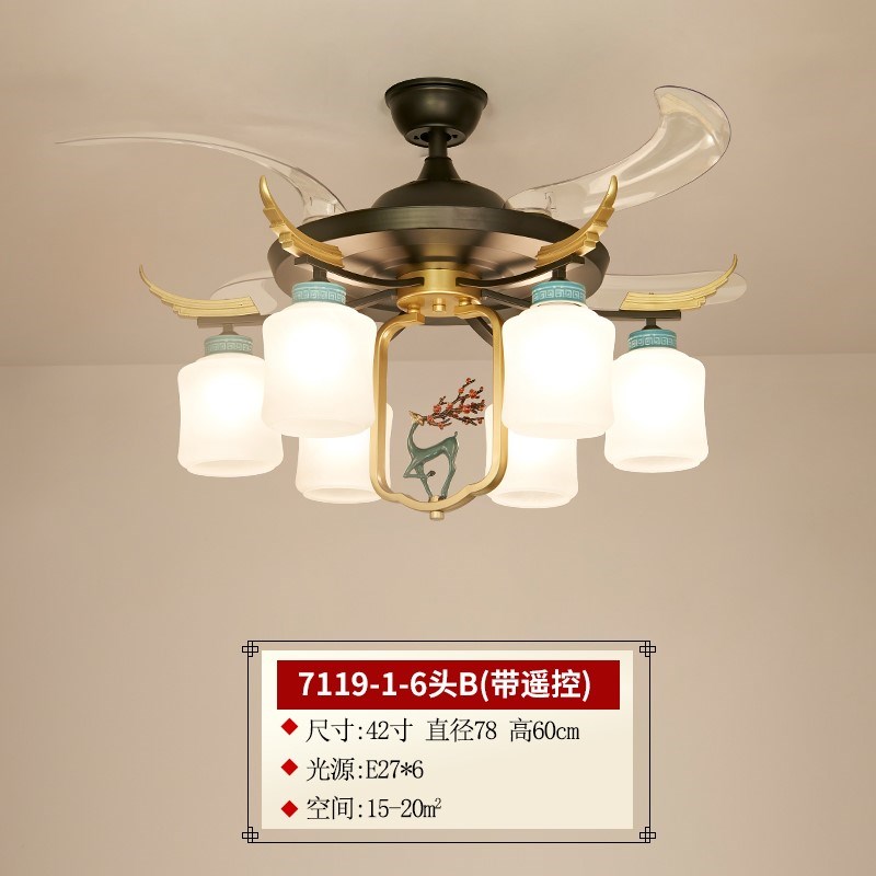 新中式风扇灯客厅吊扇灯中国风G卧室书房家用餐厅风扇吊灯