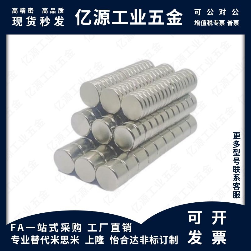 磁铁 BLS02-D5/D6/D8-wL1/L2/L3/L4/L5/L6/L8/L10