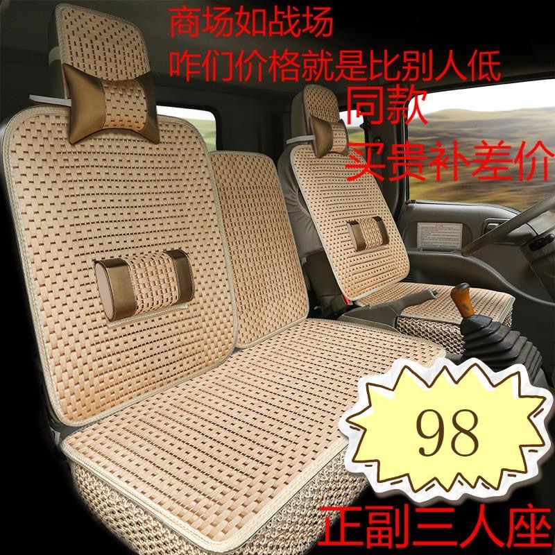 福田时代领航M6康瑞H3H2H1奥铃CTS CTX TX捷运欧马U可S3S1货车座
