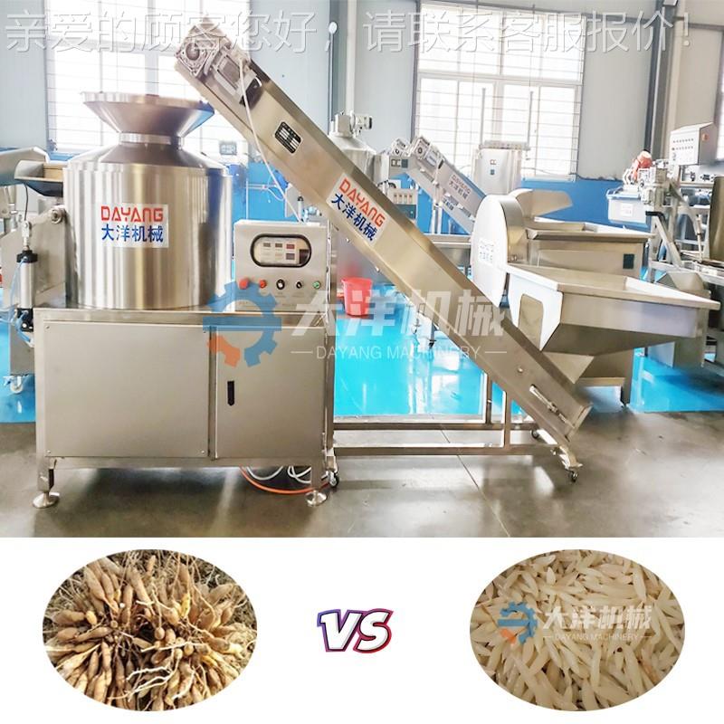 天冬脱皮机无皮损伤型天冬去设冬天EIQ门冬剥皮设备备新型脱天皮