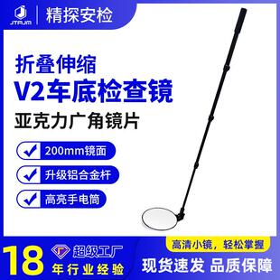 工厂厂家便携式车底检查镜20CM广角镜凸面镜车底反光镜无死角