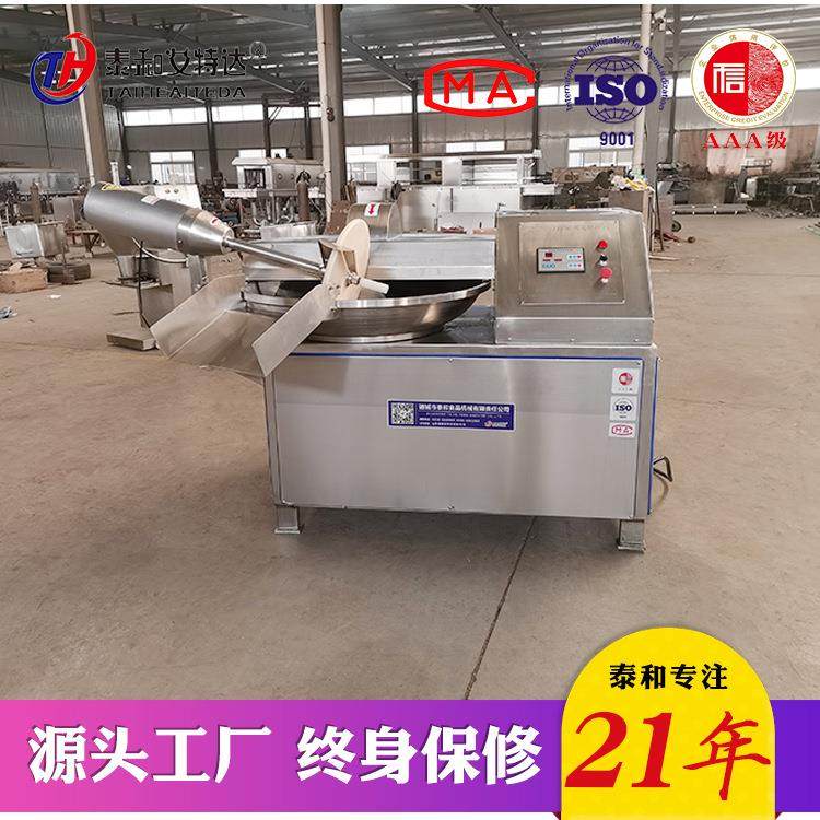 鱼糕斩拌鸡糕斩拌机机高速斩拌机做安井霞糕鱼豆腐鱼丸设备,厨房电器,其他商用厨电,淘宝优惠券,粉丝福利购,淘宝优惠卷