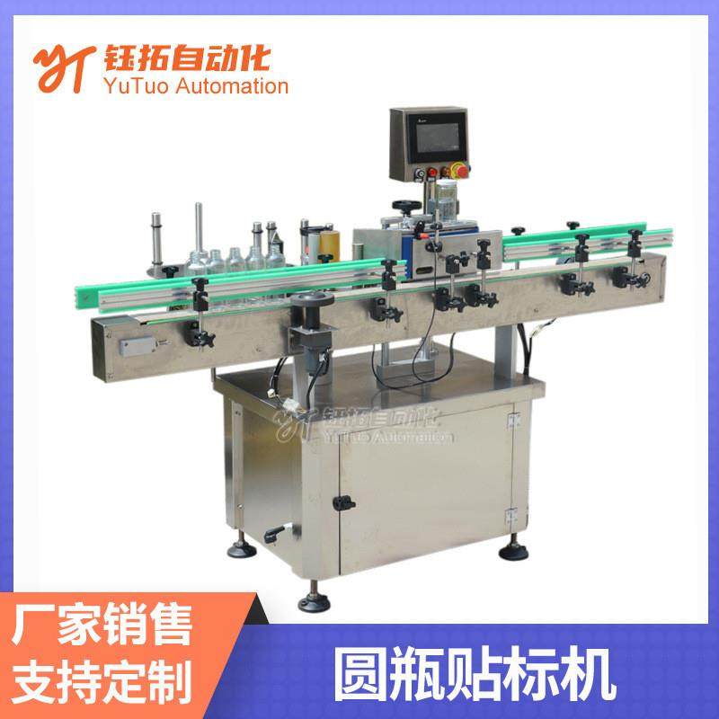 全自动圆瓶贴标机高速圆瓶双面贴标机圆形瓶立式圆瓶贴标机可定制,清洗/食品/商业设备,其他食品加工设备,淘宝优惠券,粉丝福利购,淘宝优惠卷