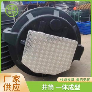 井筒一体成型模具污水处理设备注塑滚塑模具可定规格多样