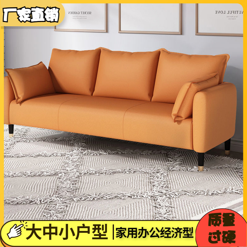 北欧轻奢布艺沙发l小户型客厅简易新款免洗科技布沙发农村经济家