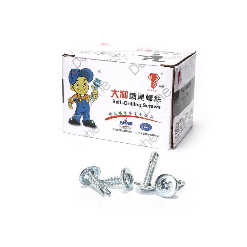 大和华司大扁头钻尾圆头螺q丝国标钻尾螺钉燕尾丝自攻自钻M4.2M4.