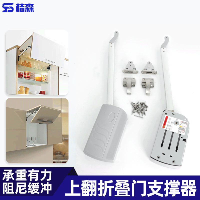 吊柜上翻门折叠支撑杆重型橱柜缓冲上升气撑厨P房柜门伸缩拉杆五