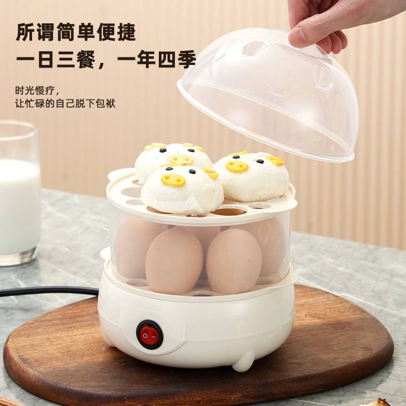 多功能双层蒸蛋器家用B不锈钢自动煮蛋器早餐机