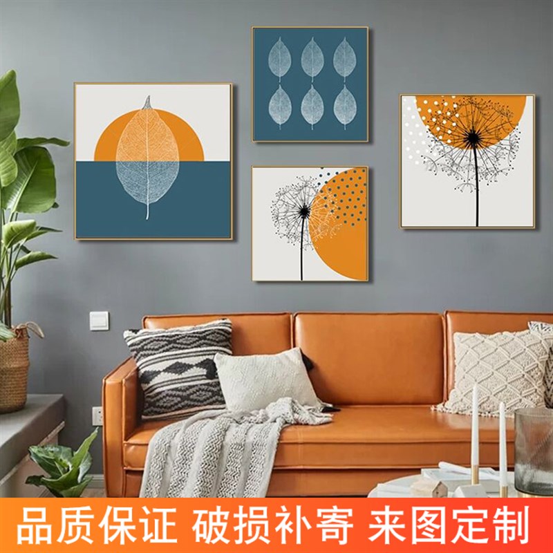 正方形轻奢简约客厅n沙发装饰画蒲公英北欧挂画餐厅壁画卧室床头图片