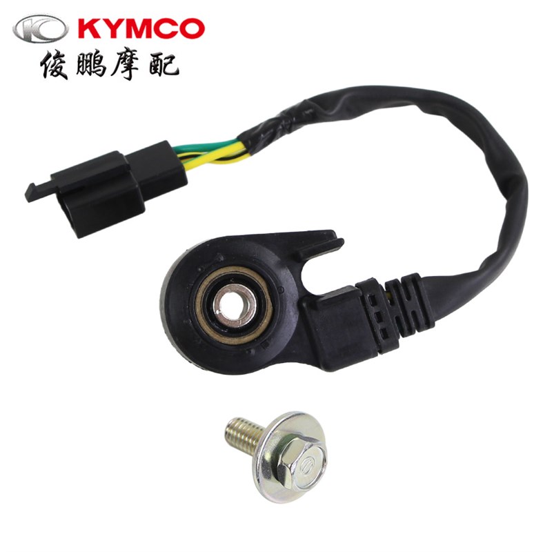 光阳原厂 赛艇250/300/q400 CT250/300 S250/350 边撑侧撑熄火开