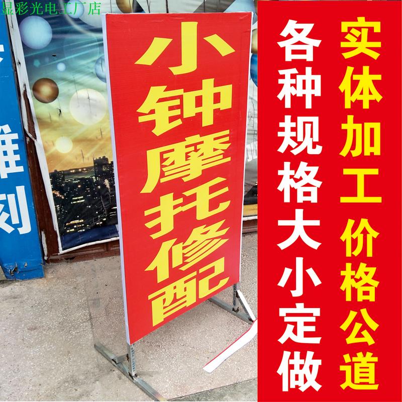 门口落地式招牌立式户外广告牌喷绘布双面拉布立牌广X告牌灯箱定