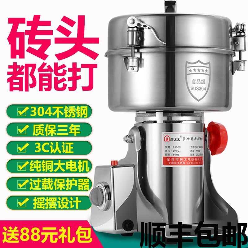 德国磨粉机商用家用粉碎机打粉机研E磨机小型超细五谷三七材破壁