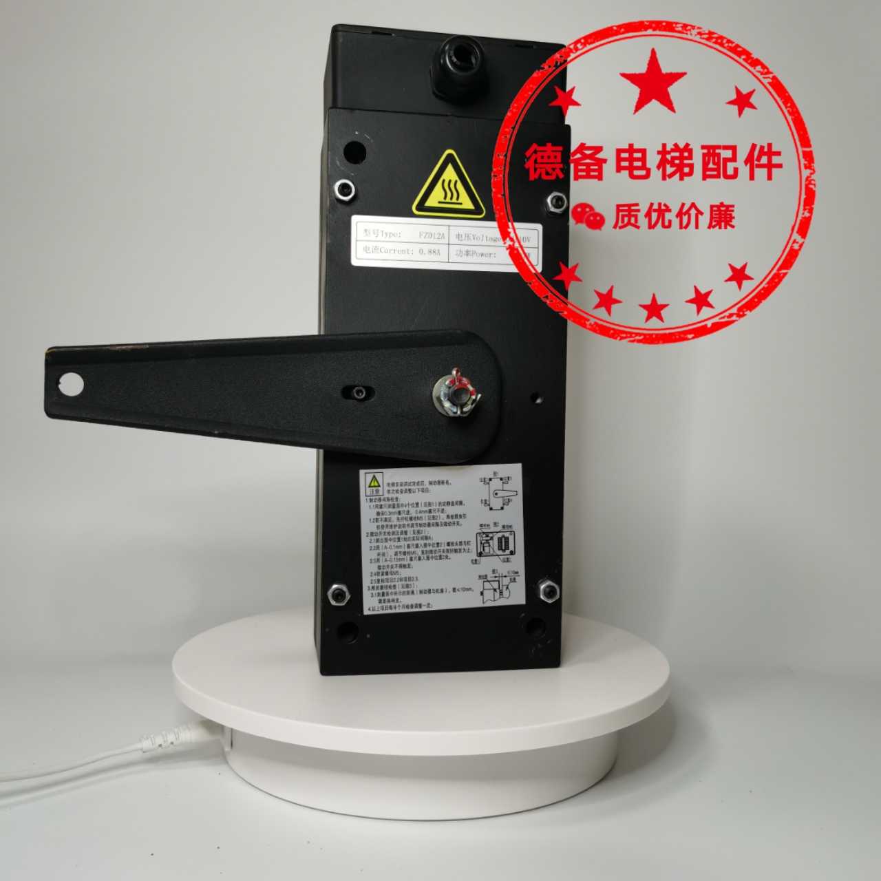 原装通润FcZD12A抱闸制动器通润GTW9S抱闸FZD12A制动器通润FZD12A