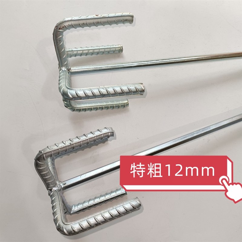 特粗12mm双山搅拌杆电钻搅腻子搅拌器打灰杆电锤V用搅杆石灰搅拌