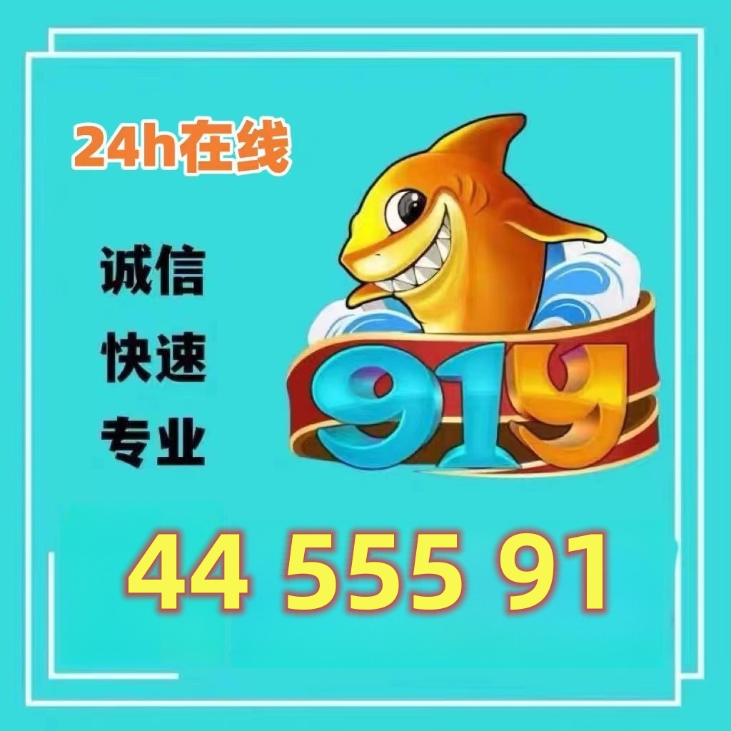 91的游戏金币y/星空下的跳跃