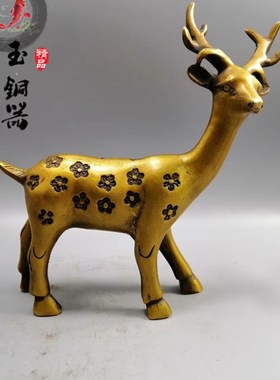 纯铜招财梅d花鹿摆件一对路路发一鹿发财梅花鹿居家工艺品摆件
