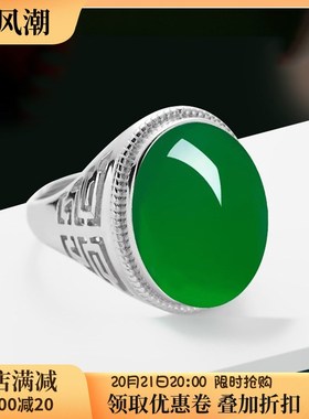 S925银戒指空托男戒托9*11 p10*12 11*13 12*14 13*16 14*18 15*2