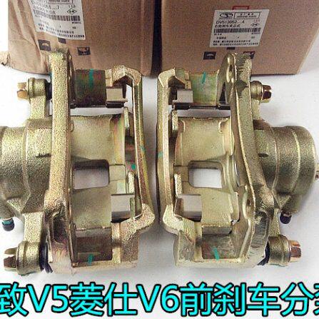适用东南菱致V5菱仕V6前刹车分泵后刹车分泵前刹车卡钳后刹车卡钳