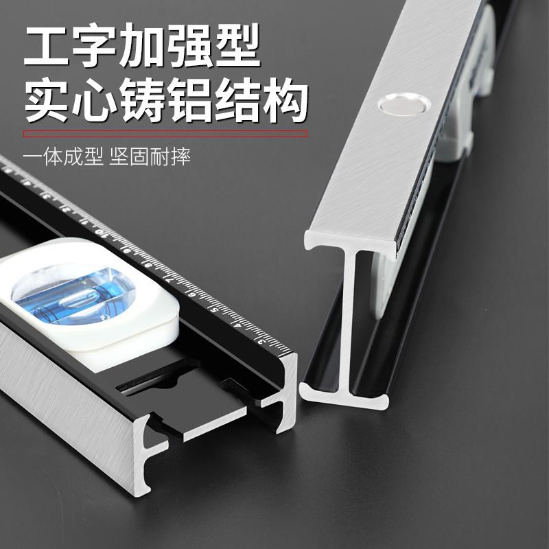 水平尺高精度实心铸铝重型铝合金C迷小型精准平水尺德国防摔带强