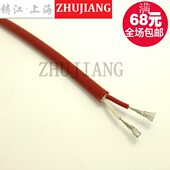 B型耐高温补偿导线 B型补偿导线 硅胶高温铂铑热电偶仪表连接线