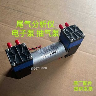 浙大鸣泉抽气泵 南华仪器 重庆云网 深圳安车 电子泵 抽气泵