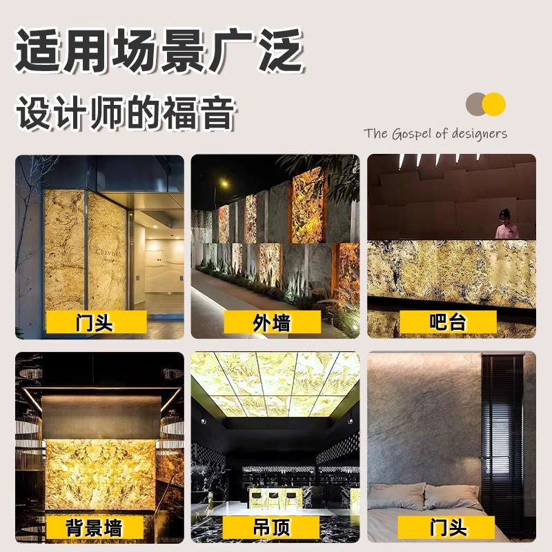 透光石材背景墙网红发光装饰超薄星级酒J店灯箱岩板大理石云薄石