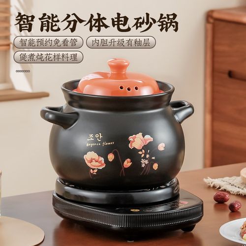 全自动电砂锅家用电炖锅煲汤炖汤锅炖盅陶瓷煮S粥专用沙锅煲插电