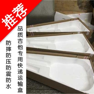 41吉他包装 盒 快递运输箱子保护40C防震寸泡沫盒打包纸箱防水包装