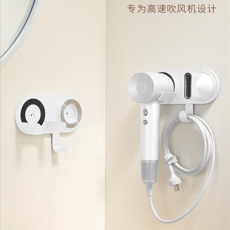 吹风机支架吸盘壁挂式免打孔卫生间浴室吹M风机支架吹风机收纳架