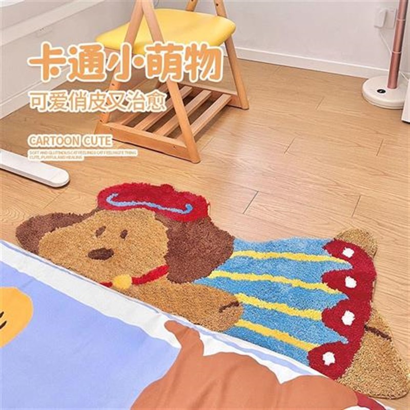多巴胺趴c趴狗地毯植绒地x毯客厅毛毯可爱卧室床边毯吸水垫