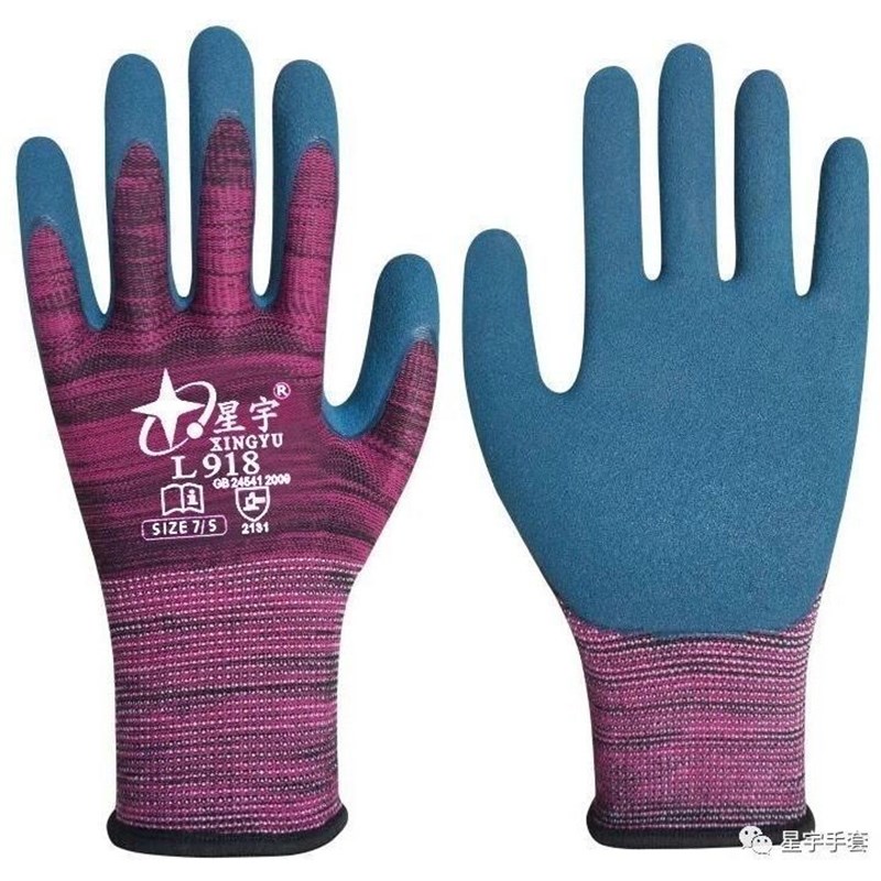星宇L918手套劳m保浸胶耐磨工作乳胶发泡磨砂喷盐防滑舒适带胶手
