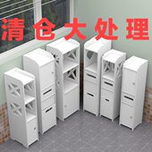 10公分窄缝柜防水收纳柜卫生间窄缝置物架厕所储物柜洗澡间置物架