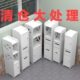 10公分窄缝柜防水收纳柜卫生间窄缝置物架厕所储物柜洗澡间置物架
