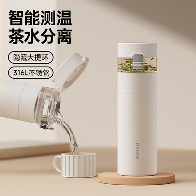 智能保温杯茶水分离女生款316L不锈钢男士便携高档20W24新款泡茶