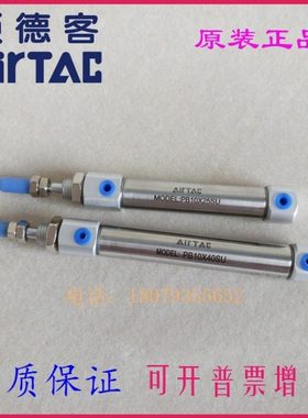 原装亚德客PB10X85X90X95X100X105X110X115X120SR-SU-SCB迷你气缸
