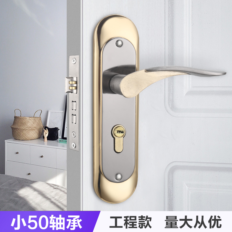 家用型门把手通用型房门锁 锁具卧室门门锁M实木门锁静音房门锁把